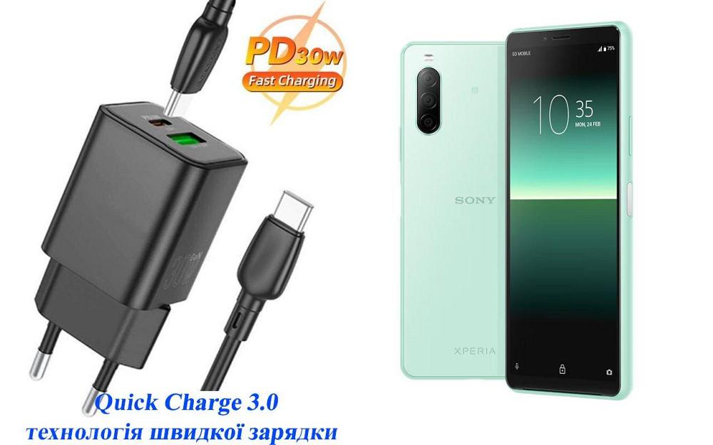 Зарядное устройство Dual Port 30W для смартфона Sony Xperia 10 II Киев - изображение 1