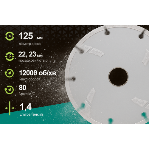 Alloid Pro. Диск алмазний сегментний ультратонкий 125мм Одесса - изображение 3