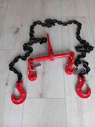 Цепь крепления груза d = 10, 3500 mm с натяжным механизмом (трещотка) Цепочка для крепления груза с крюками Луцк