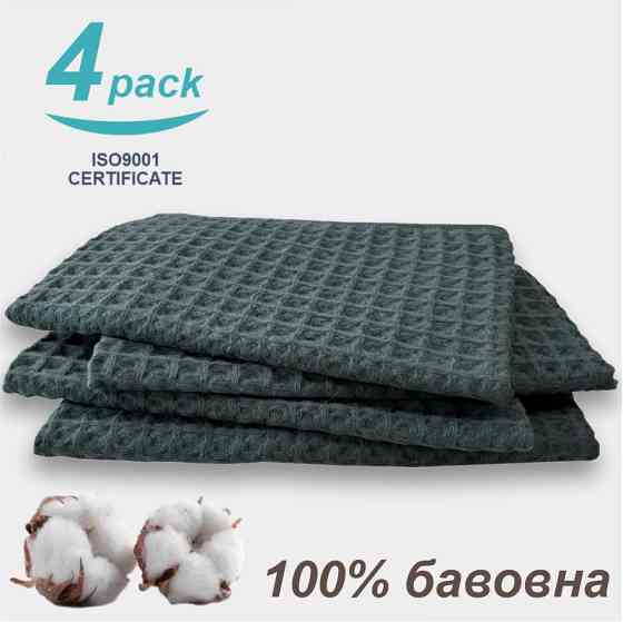 Набор кухонных вафельных полотенец Lovely Svi 4 шт: 35 x 75 см, 100% хлопок – Серый (561011) Киев
