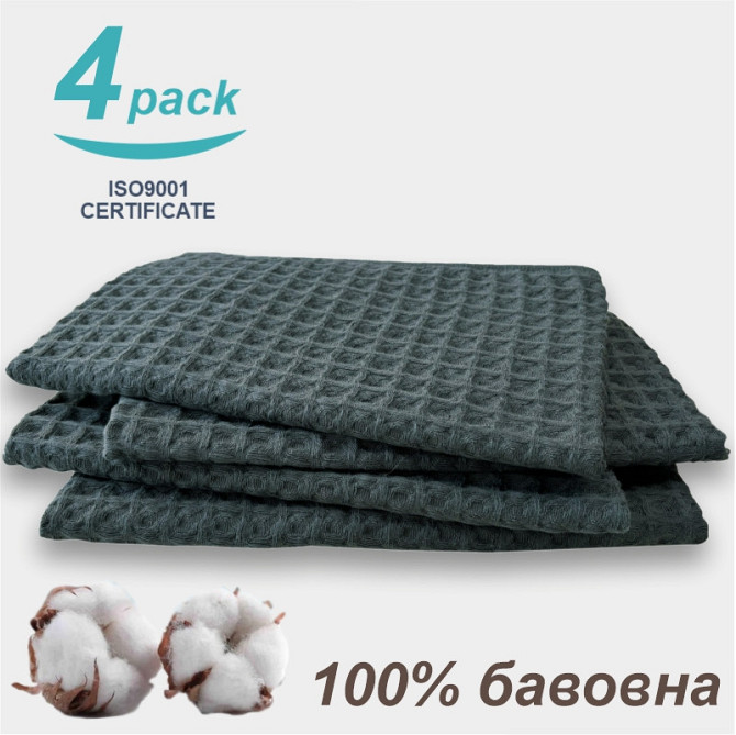 Набор кухонных вафельных полотенец Lovely Svi 4 шт: 35 x 75 см, 100% хлопок – Серый (561011) Киев - изображение 2
