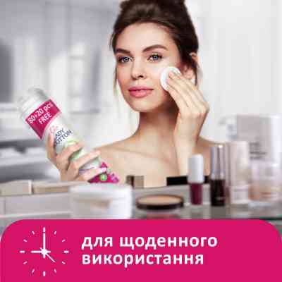 Ватные диски Lady Cotton 80+20 шт. (4744246013016) Винница