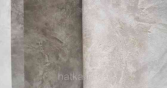 Обои винил на флизелине Caselio Patine 0.53х10 под штукатурку матовые серые с золотом разные оттенки Киев