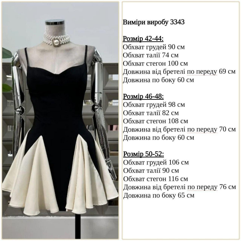 Жіноча стильна вечірня сукня-корсет костюмка та софт Одеса - фото 3