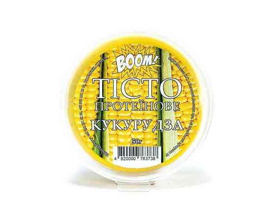 Тісто протеїнове кукурудза 50г ТМ BOOM Київ