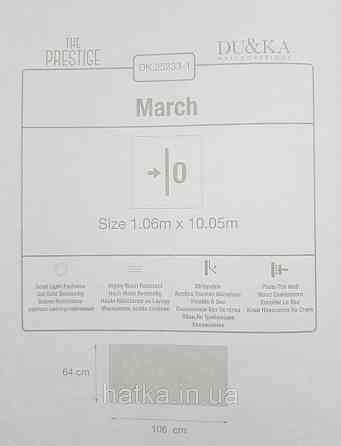 Шпалери вінілові на флізеліні гарячого тиснення DU&KA 1.06х10 вензель основа під штукатурку сірі коричневі Київ