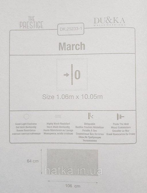 Шпалери вінілові на флізеліні гарячого тиснення DU&KA 1.06х10 вензель основа під штукатурку сірі коричневі Київ - фото 4