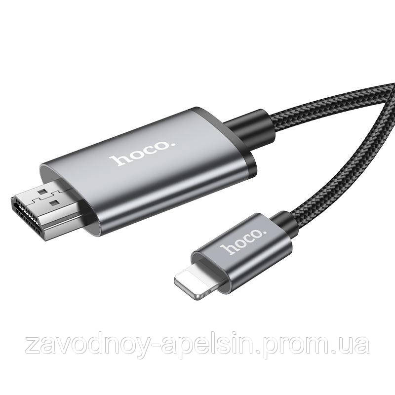 HDMI - lightning ТВ кабель адаптер HDTV 4K 2m метра (hoco) Одесса - изображение 4