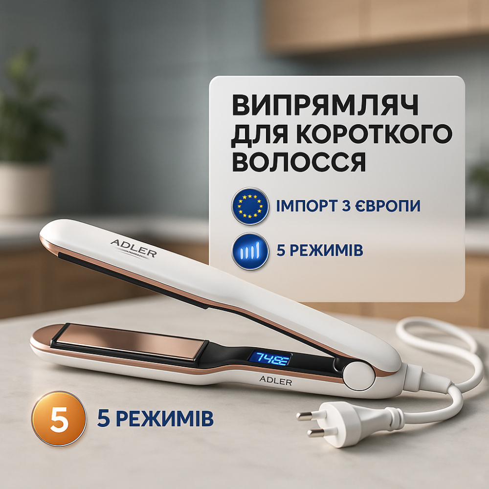 Щипцы для волос, Утюжок выпрямитель для выпрямления, Щипцы для вьющихся волос Утюжок узкий MA-83 Львов - изображение 8