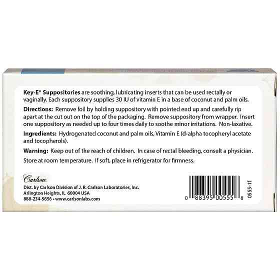 Свечи с витамином Е Carlson Key • E Suppositories 12 шт Киев