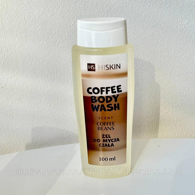 Набір для тіла HiSkin Sweet Coffee для ванни та догляду за тілом Чернівці - фото 3
