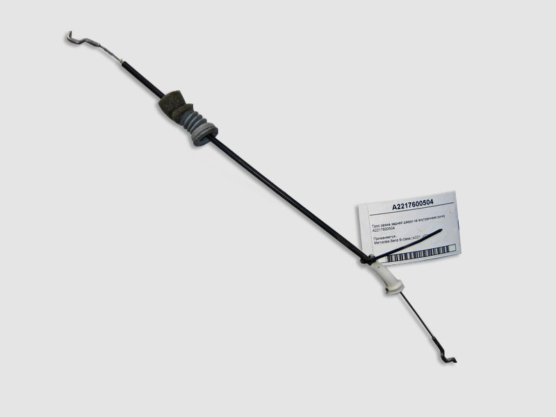 Mercedes-Benz  A2217600504 Трос замка задніх дверей на внутрішню ручку S-Class W221 Одесса - изображение 1