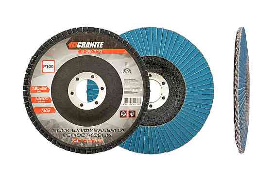 GRANITE Диск шліфувальний пелюстковий конусний GRANITE ZIRCONIA Т29 зерно 100 125×22 мм 8-32-10 Коломия