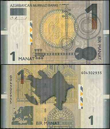 Azerbaijan Азербайджан - 500 Manat 1999 UNC Полтава