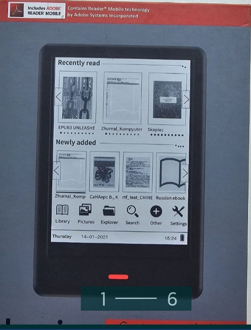 Електронна книга сенсорна: Bemi Cognita Touch Київ - фото 1