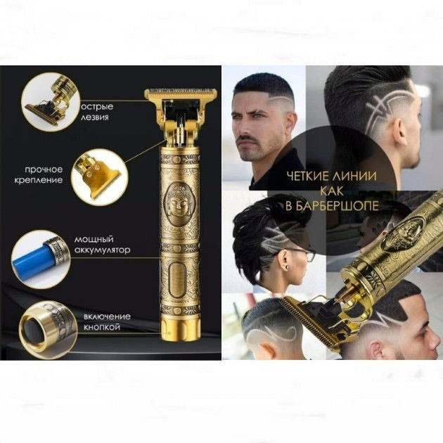 Машинка для стрижки волос для профессионалов Shuke SK-8017 Мужской триммер окантовки YH-73 Львов - изображение 14