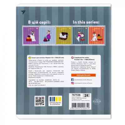 Тетрадь Yes xquisite doggy А5 24 листа клетка (767536) Винница
