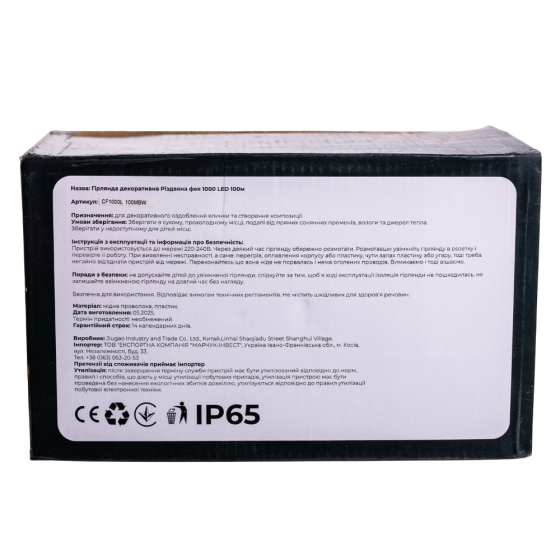 Garlando Гірлянда Різдвяна фея вулична 100 м 1000 LED білий провід Білий CF1000L100MWW Коломия