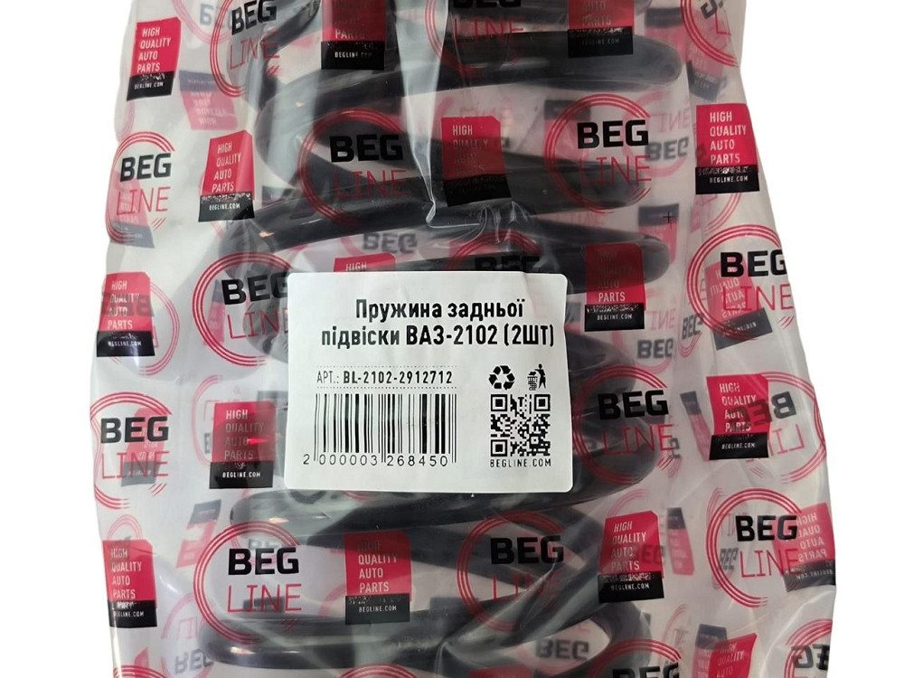 Пружина підвіски 2102, 2104 (к-кт 2 шт) задньої Мукачево - фото 2