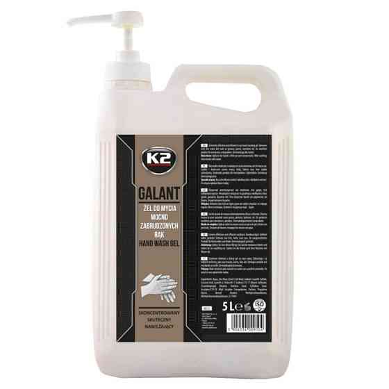 Крем-гель для миття рук K2 Galant Pro 5л Львів