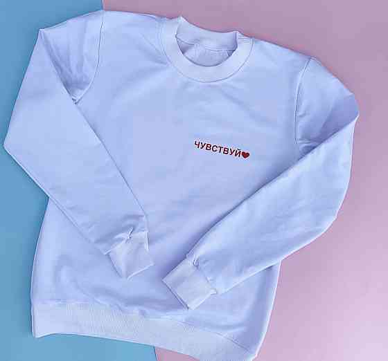 Женский белый Свитшот - Чувствуй Черновцы