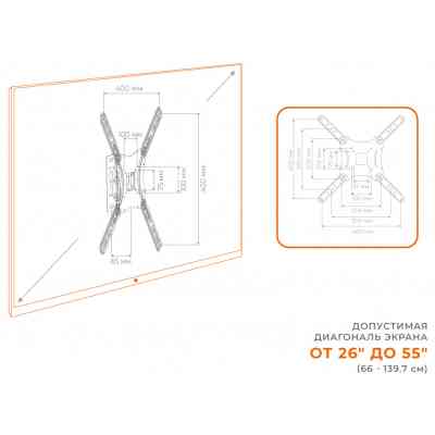 Кронштейн ACCLAB AL-BT400 (1283126504679) Вінниця
