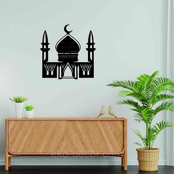 Декоративне настінне Панно «Іслам» Декор на стіну Київ