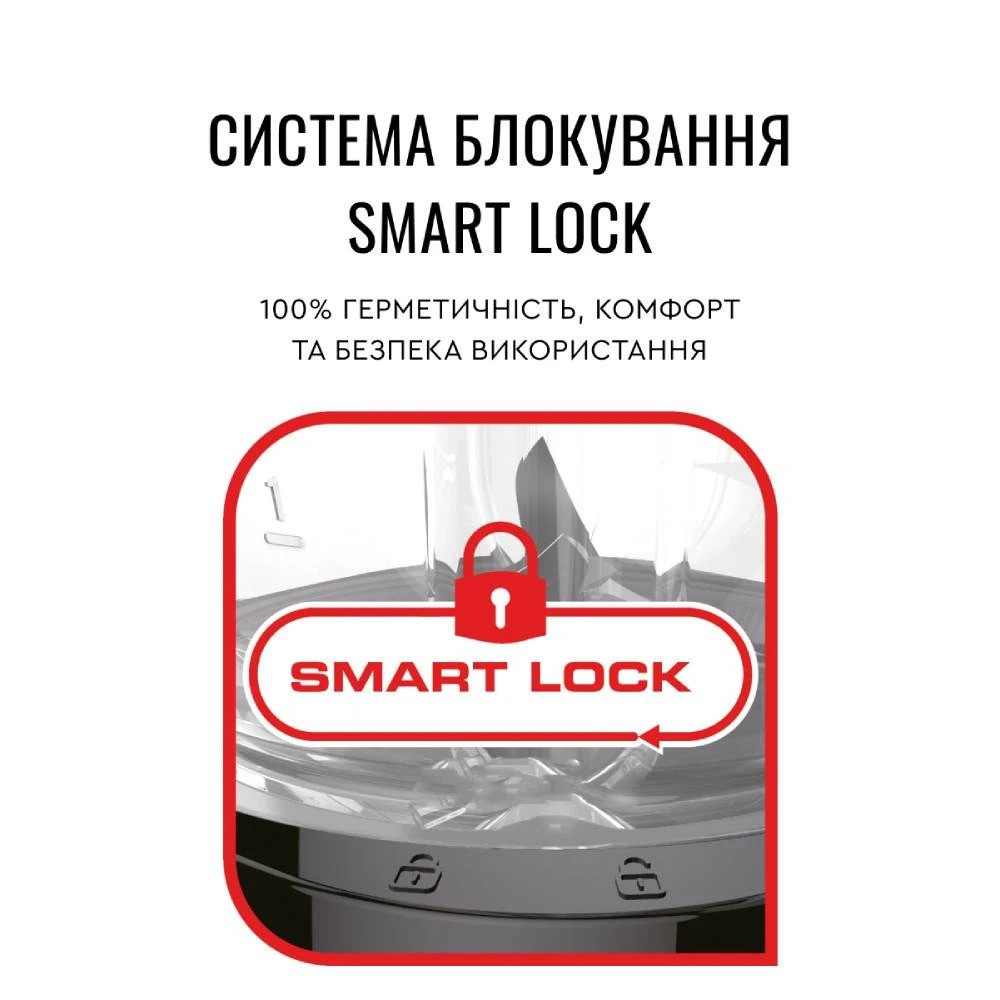 Блендер Tefal BlendForce BL420131 ( Білий ) Харьков - изображение 7