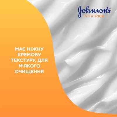 Гель для душа Johnson's Vita-Rich Ухаживающий с йогуртом, овсом и медом 400 мл (3574661385730) Винница