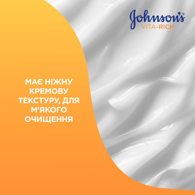 Гель для душа Johnson's Vita-Rich Ухаживающий с йогуртом, овсом и медом 400 мл (3574661385730) Винница - изображение 6