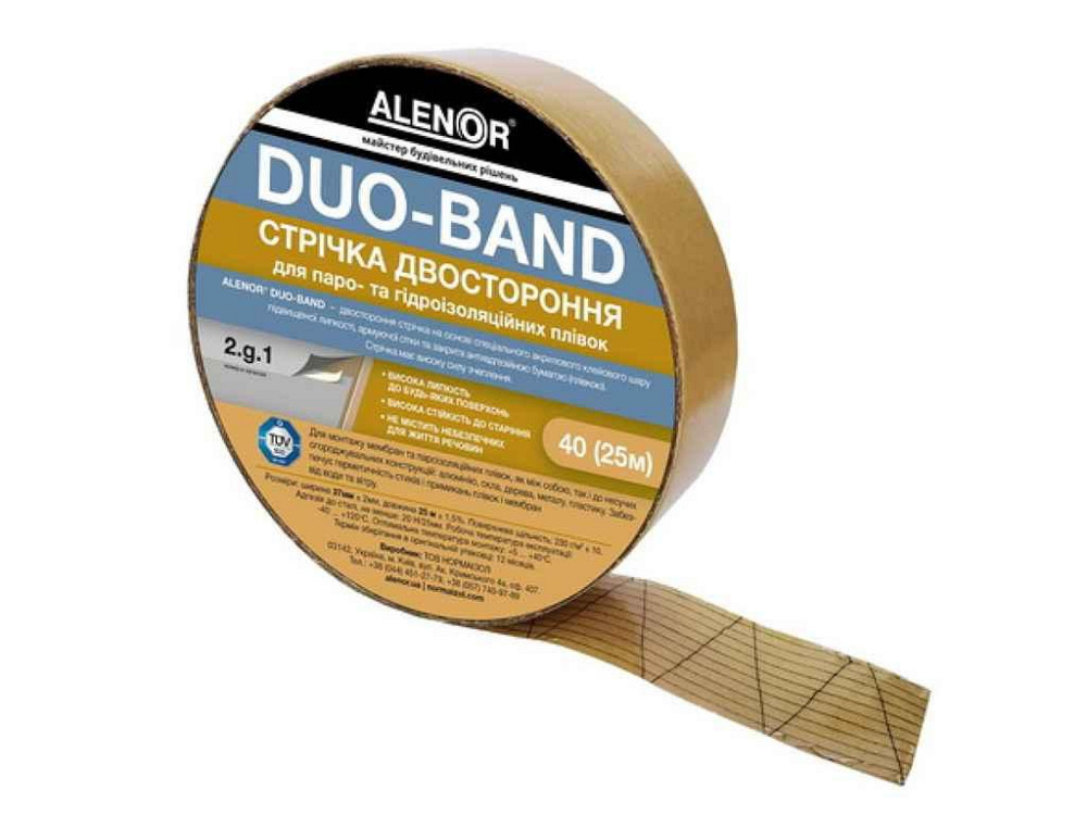 Лента 40мм*25м двухсторонняя DUO-BAND для гидро и оизоляционных пленок ТМ Alenor Solmir Киев - изображение 1