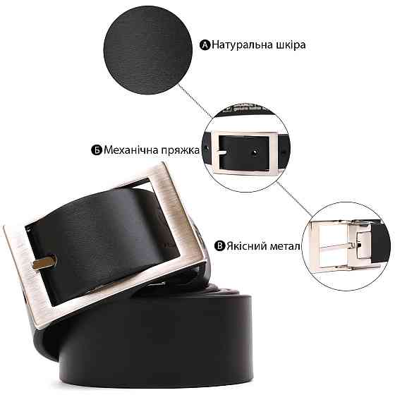 Ремень GRANDE PELLE 00239 кожаный Черный Киев