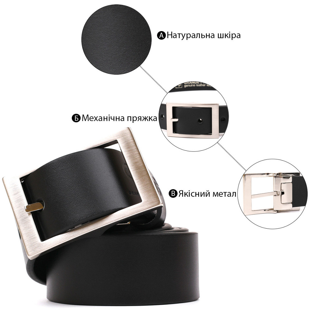 Ремень GRANDE PELLE 00239 кожаный Черный Киев - изображение 5