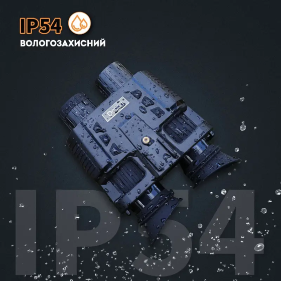 Бінокуляр (прилад) нічного бачення NV8000 + кріплення FMA L4G24 + каска (ABS пластик) + карта 64Г Вінниця