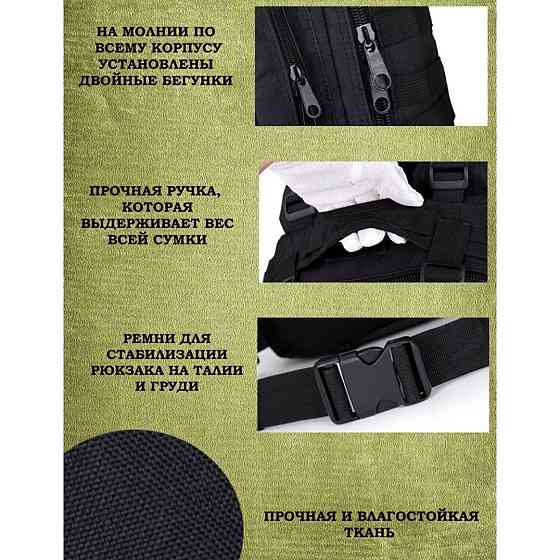 Тактический рюкзак солдатский 25л 1000D, Рюкзак военный штурм Мужской полевой GQ-79 Львов