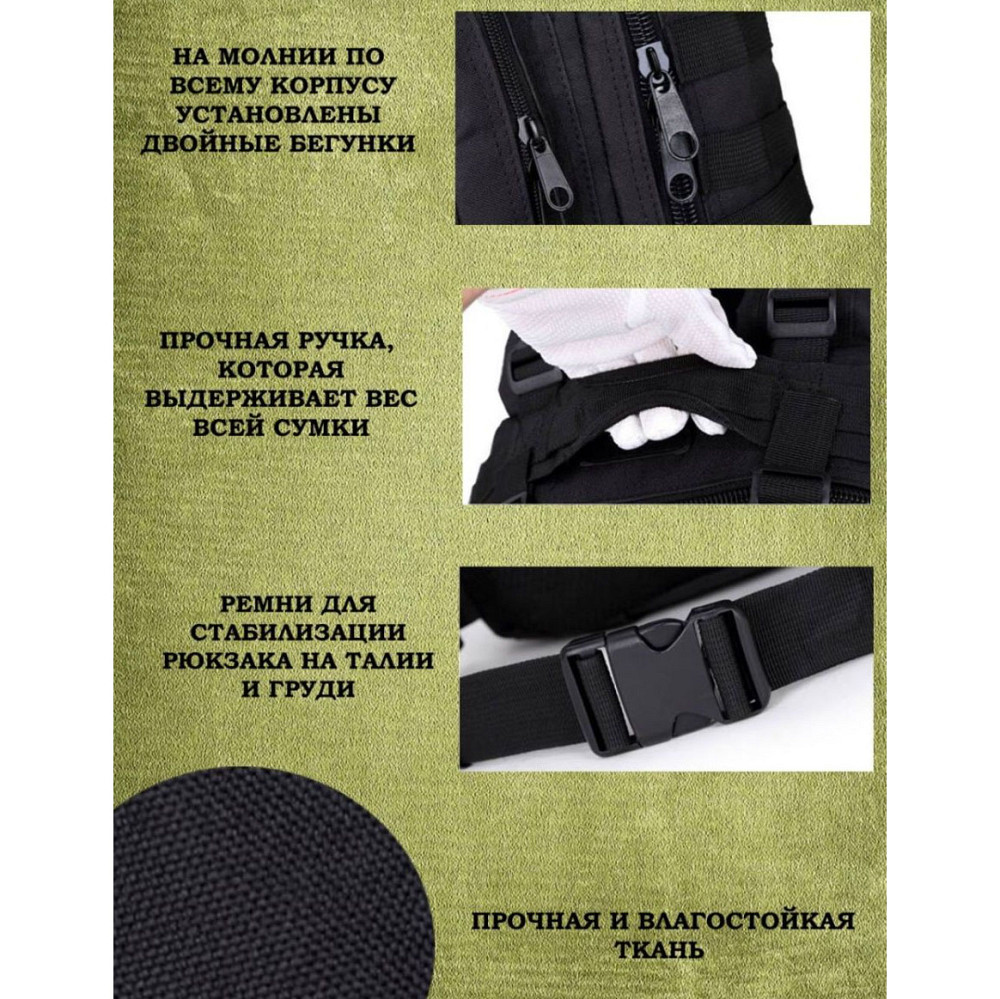 Тактический рюкзак солдатский 25л 1000D, Рюкзак военный штурм Мужской полевой GQ-79 Львов - изображение 6