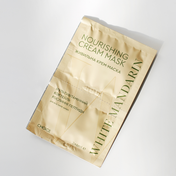 Живильна крем-маска Мультивітамінний коктейль White Mandarin 2х6 мл Київ