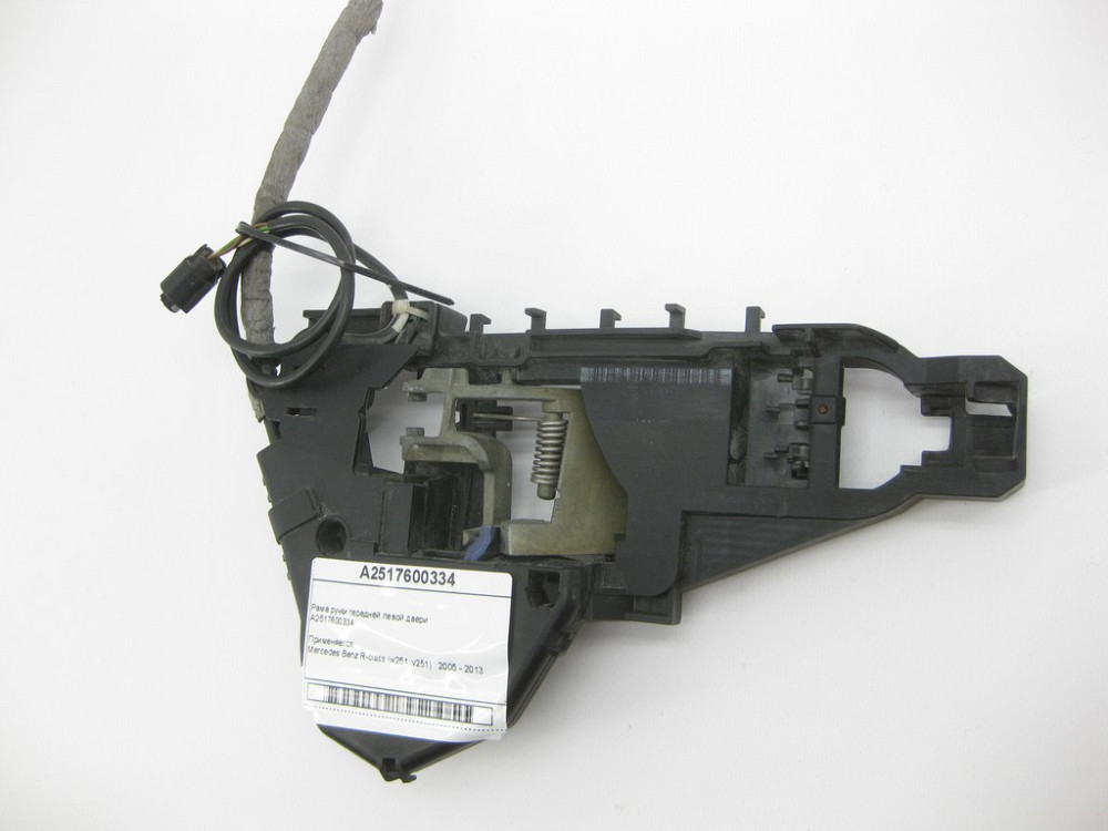 Mercedes-Benz  A2517600334 Рама ручки передніх лівих дверей R-Class W251 Одесса - изображение 3