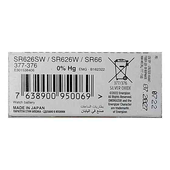 Батарейка Energizer SR 626SW 377(AG4) (1шт) Київ