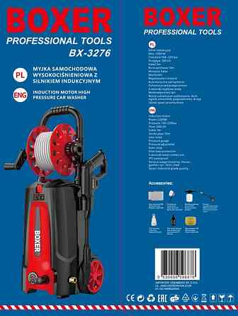 BX-3276 Миття високого тиску 160-220 Бар 2200 Вт з трубкою, насадками та автовідключенням Київ