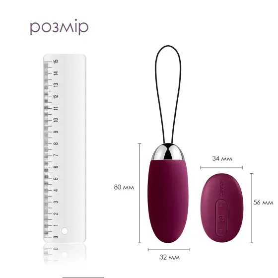 Віброяйце з пультом керування Svakom Elva Violet Львів