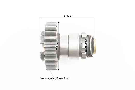 Вал вторинний (передньої зірки) Киев