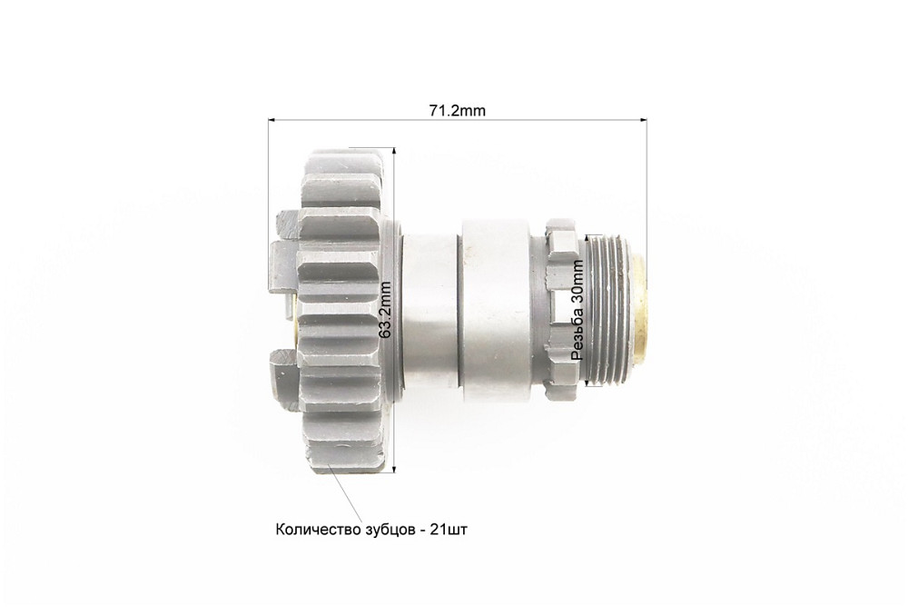 Вал вторинний (передньої зірки) Киев - изображение 3