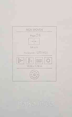 Шпалери вінілові на флізеліні Grandeco Universe метрові під камінь мармур 3д білі сірі бежеві сріблясті Київ