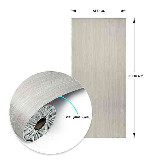 Самоклеюча вініловая плитка в рулоні 600х3000х2мм Мат SW-00002045 Київ
