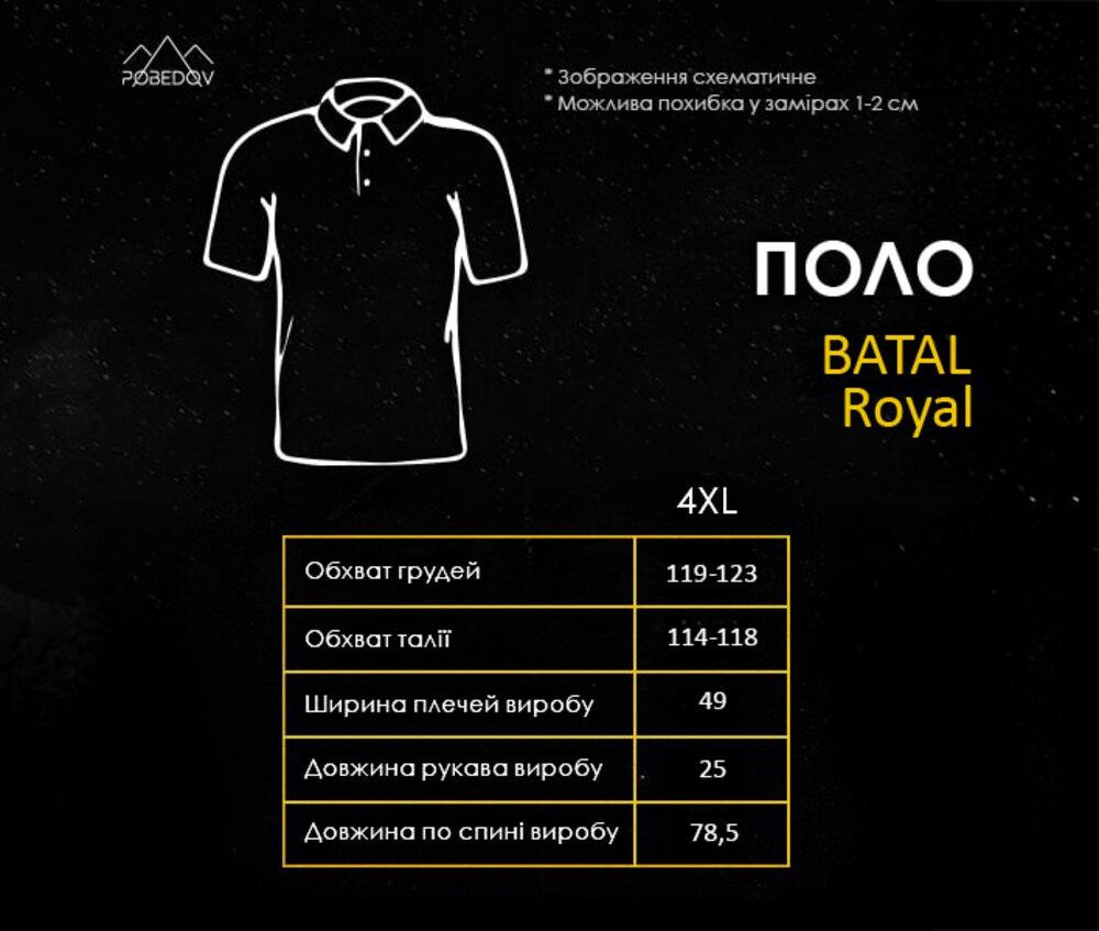 Біле базове чоловіче поло веса/літо Pobedov Royal Batal Київ - фото 2