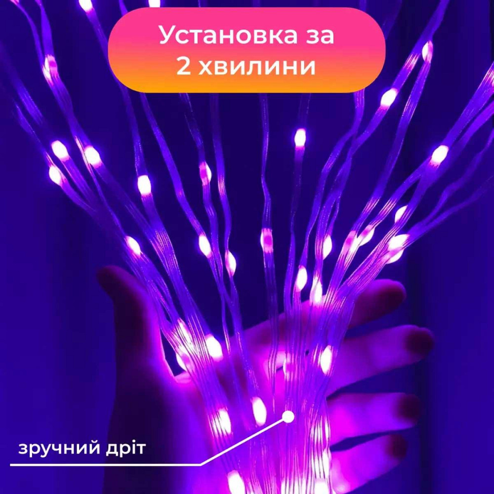 Гірлянда Smart 200 LED 2 м, прозора, мультиколор Київ - фото 3