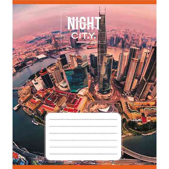 Тетрадь ученическая 