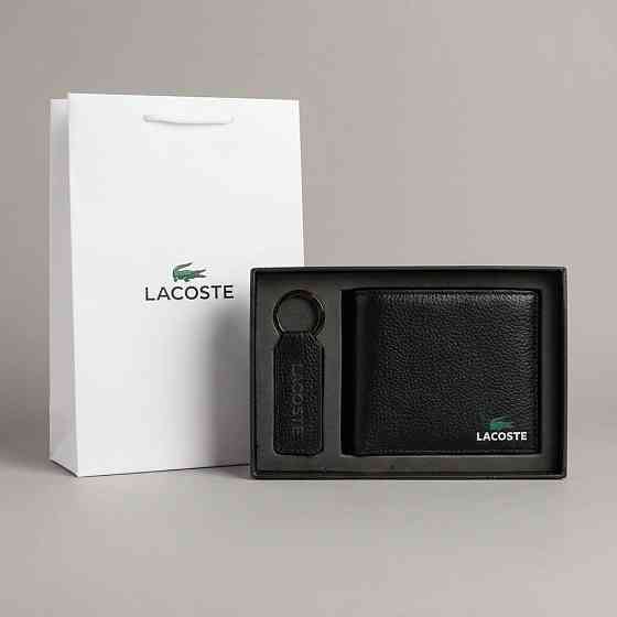 Мужской кожаный брендовый кошелек с брелоком Lacoste (1723-2) Киев