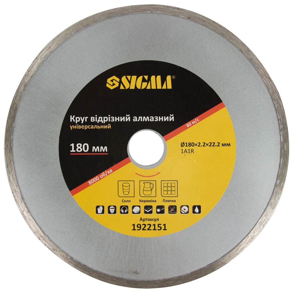 Sigma Круг отрезной алмазный универсальный Ø180×2.2×22.2мм, 8000об/мин SIGMA (1922151) Киев - изображение 1